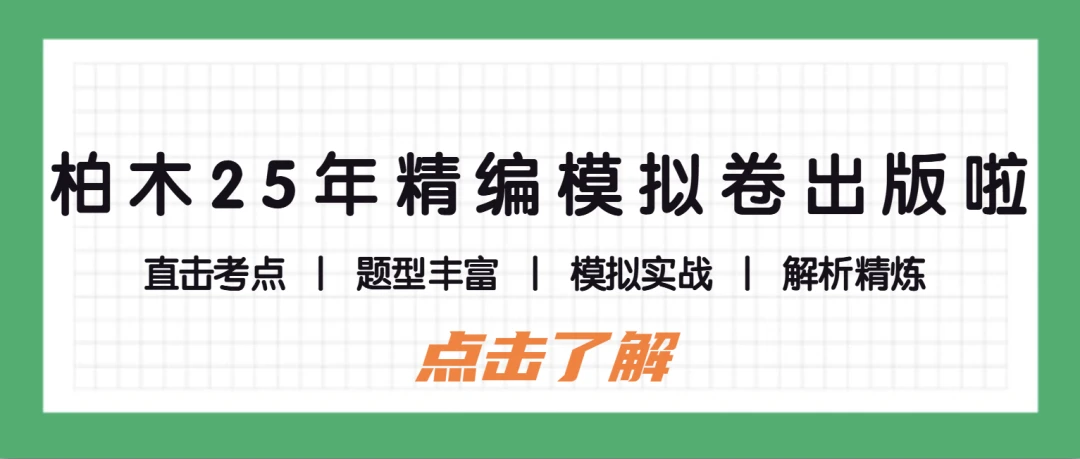 为什么大前锋在比赛中需要特别的体能训练?_1